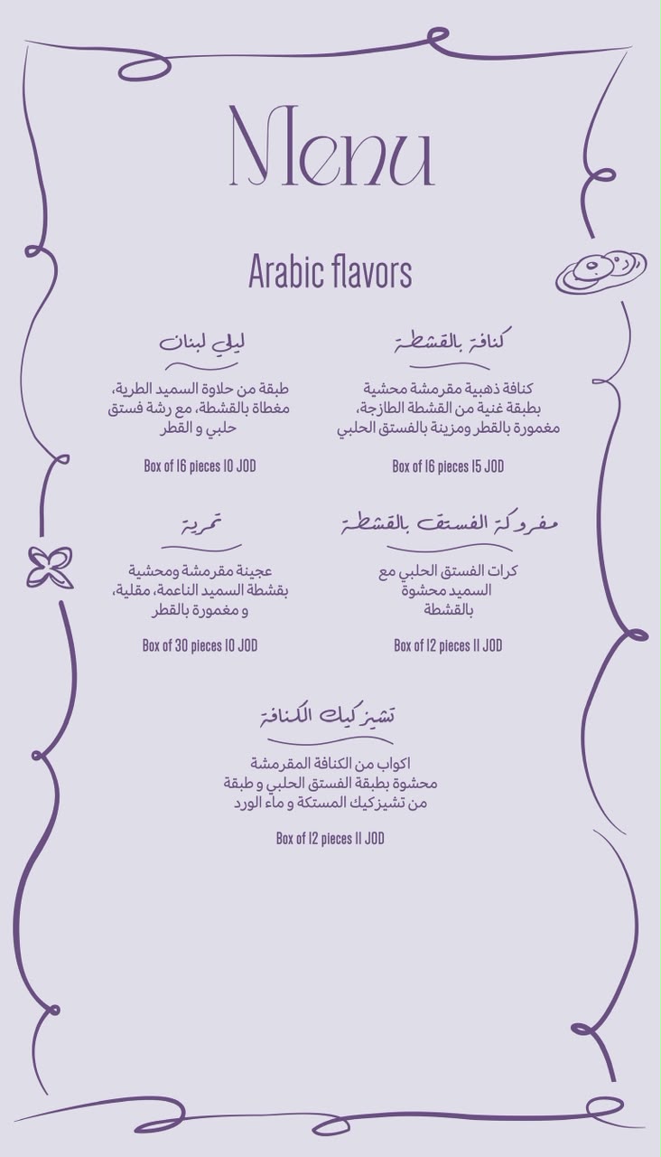 Arabic Flavours Menu